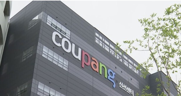 용인 쿠팡 물류센터 사망 사고 원인