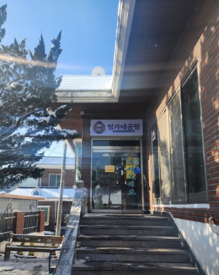 남겨서뭐하게 부여 맛집 박찬호 매운 용궁해물갈비찜&amp;#44; 전복 낙지 황제보양식 위치 가격