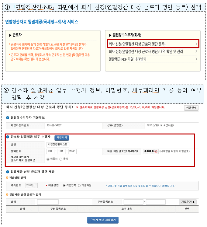 접근경로-이미지