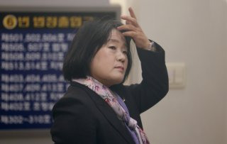 윤미향 주요 혐의