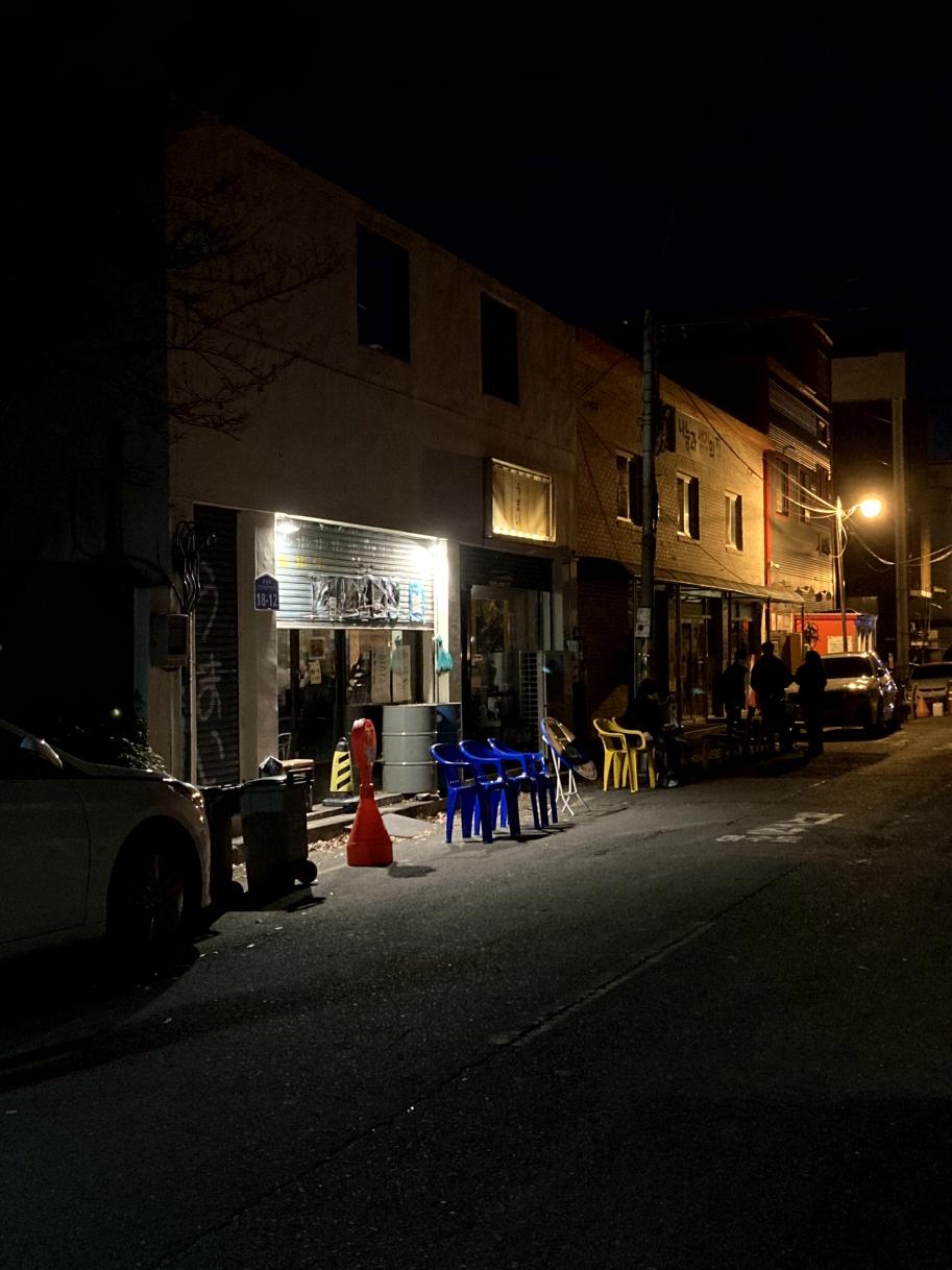 전주우마이_간판