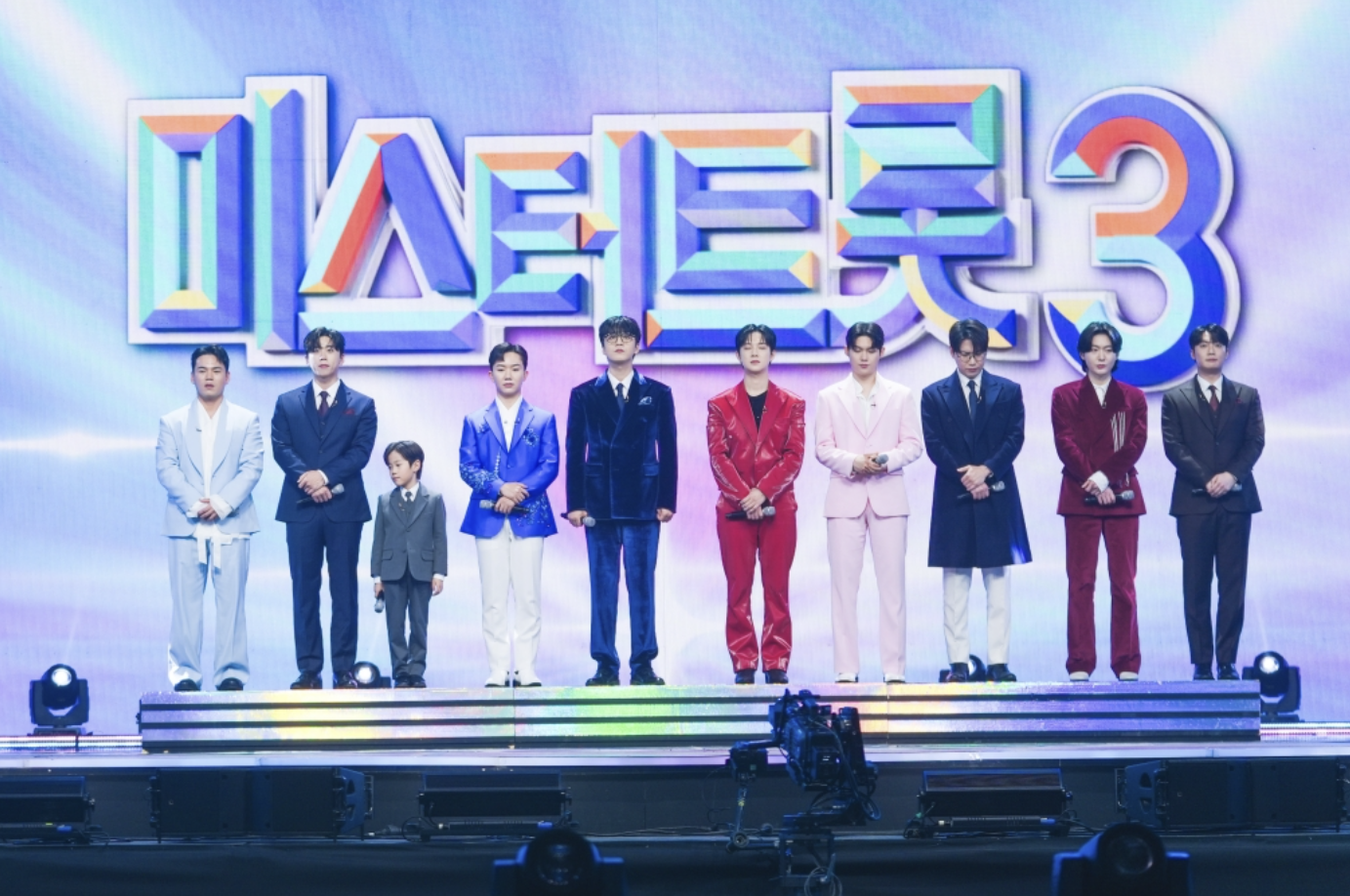 미스터트롯3 TOP7 확정
