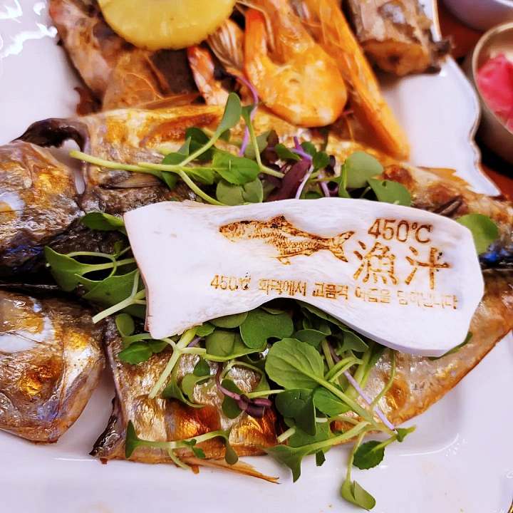 거창 가게 화덕 생선구이 밥상 택시맛객들의 수다 맛집 추천