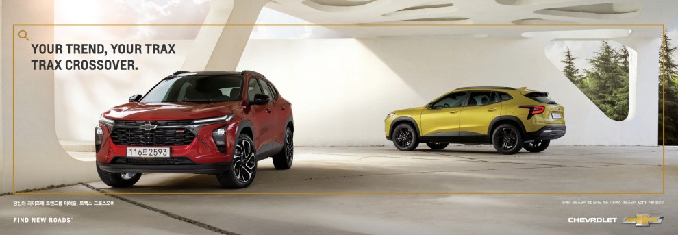 트랙스 크로스오버