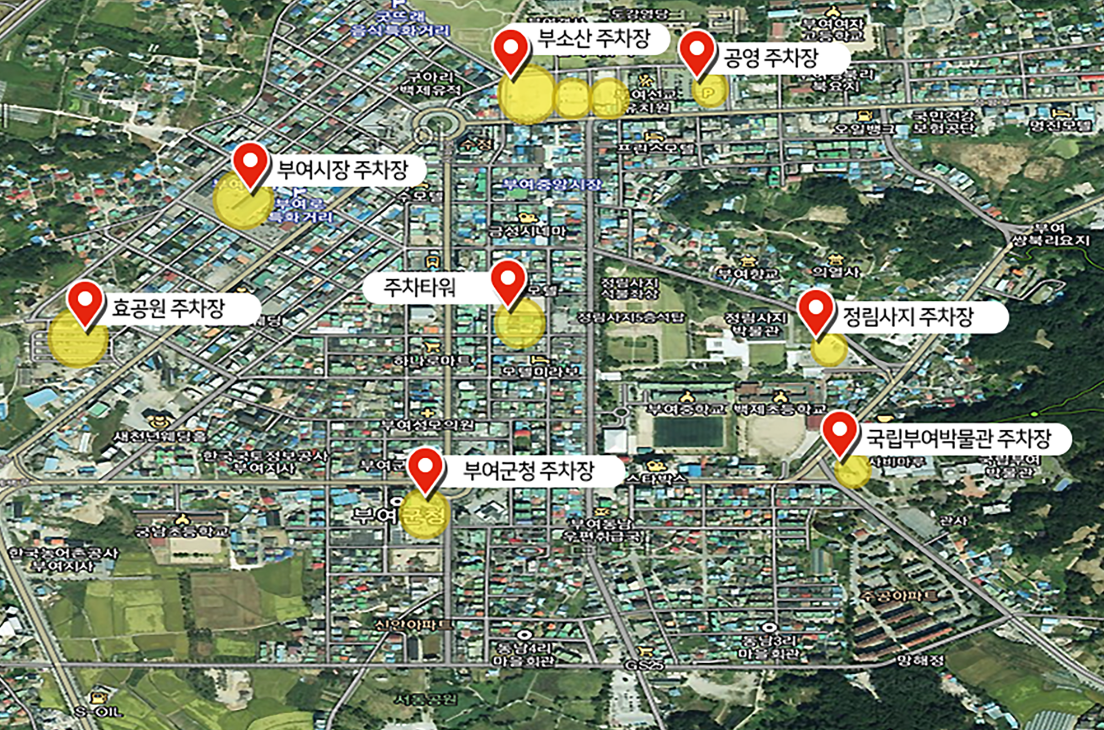연계주차장