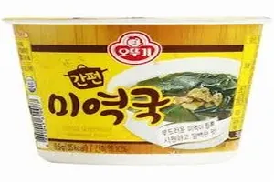미역
