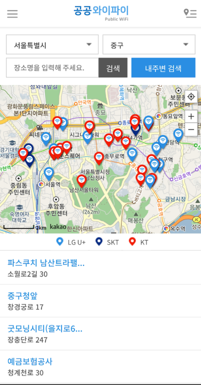 공공 와이파이 위치 찾기, 공공 와이파이 AP의 품질 측정