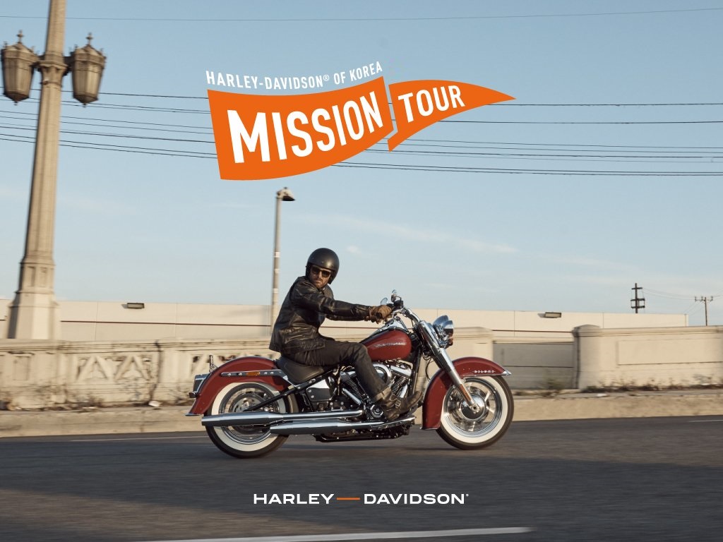 할리데이비슨 스탬프 투어