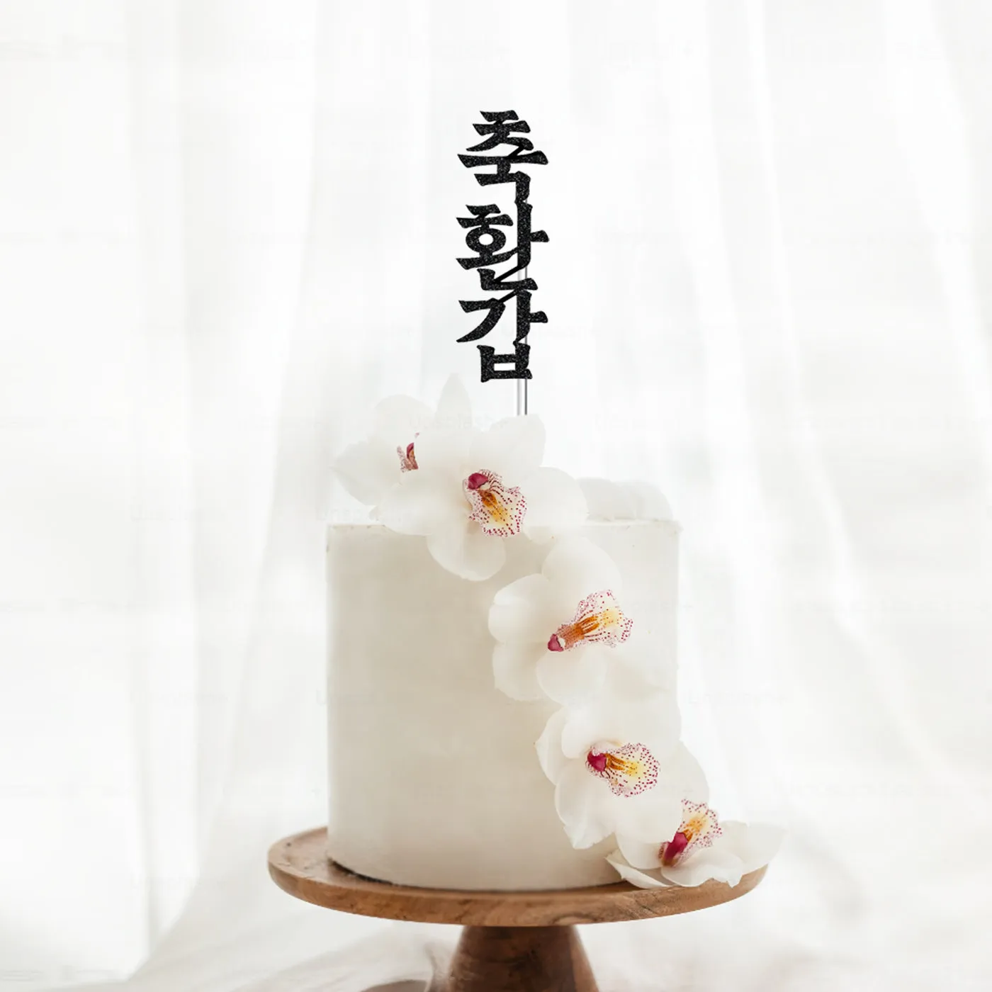 환갑 칠순 축하 문구 이미지_6