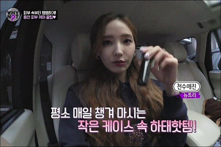 천수애 가격 : 천수애진 콜라겐과 차이점은?