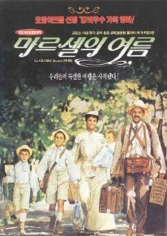 가족-숲속-여행