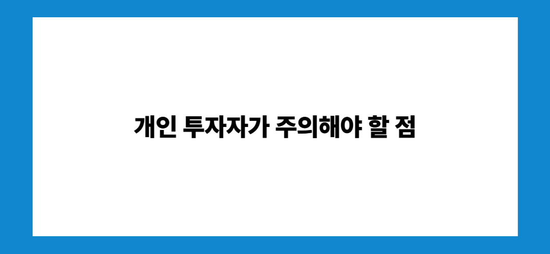 원전 관련주 및 대장주