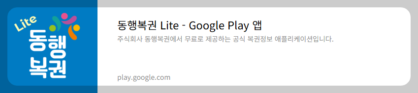 1171회 로또 당첨번호 당첨지역