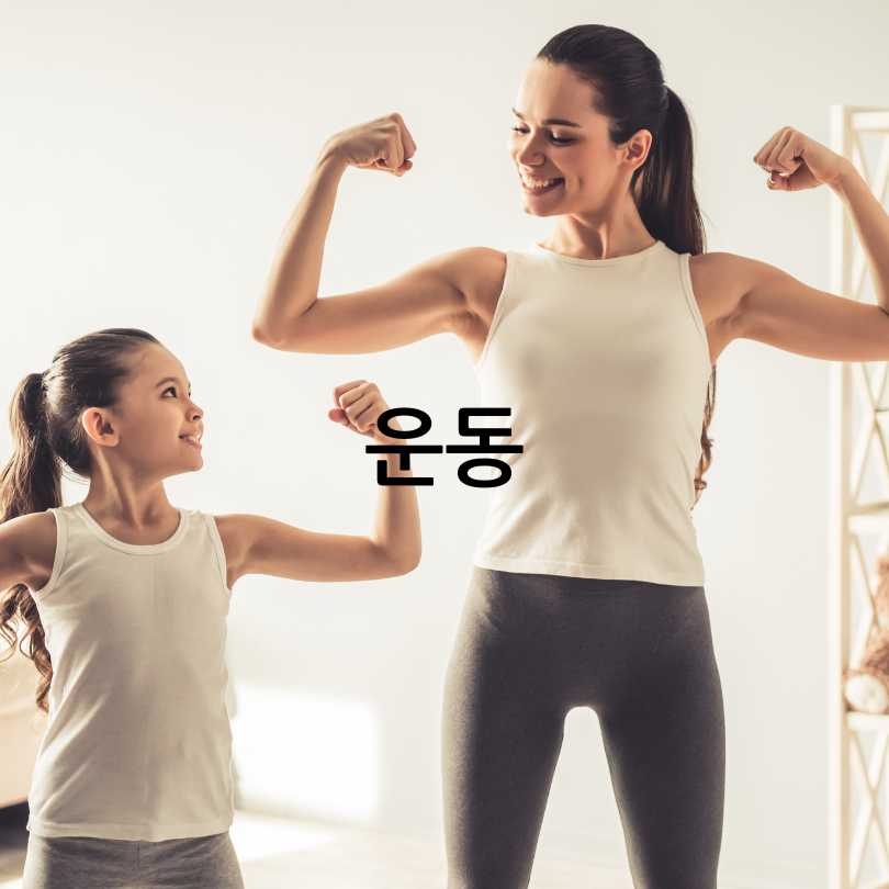 키크는약
