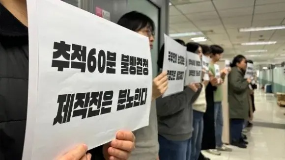 추적 60분 1402회 : 극단주의와 그 추종자들 방송 읽기