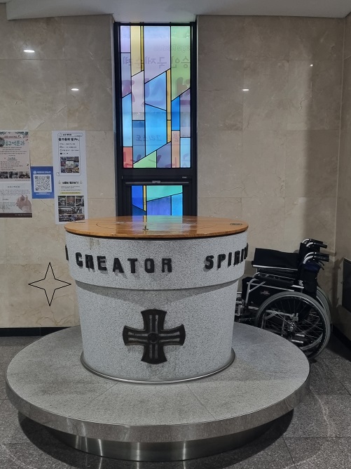 이문동성당 세례대, 스테인드글라스