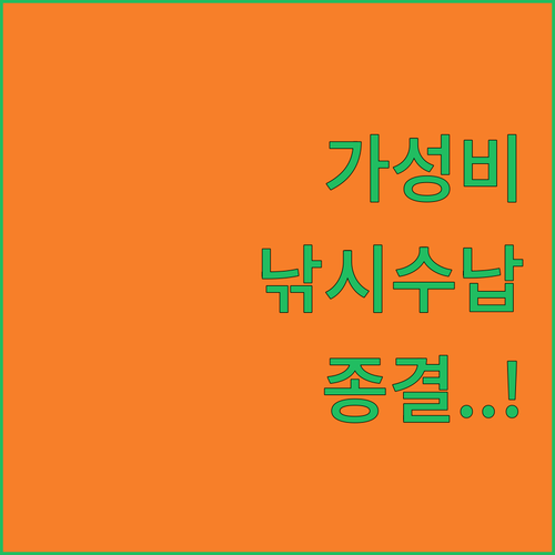 가성비 좋은 낚시 소품 보관함 종류별..