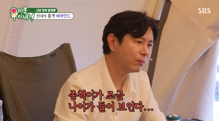김민종 프로필 나이 키