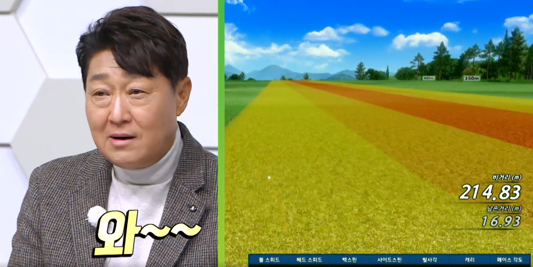 한정원씨