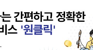 국세청 홈텍스