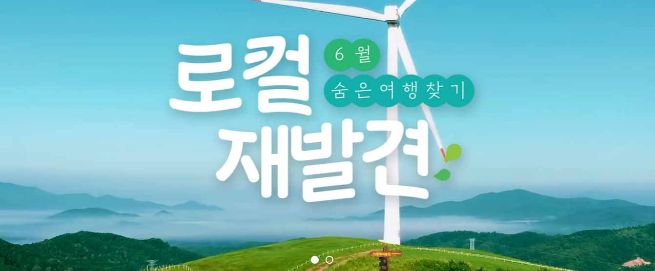 여행가는-달-6월