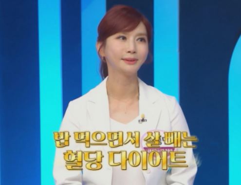 혈당 다이어트