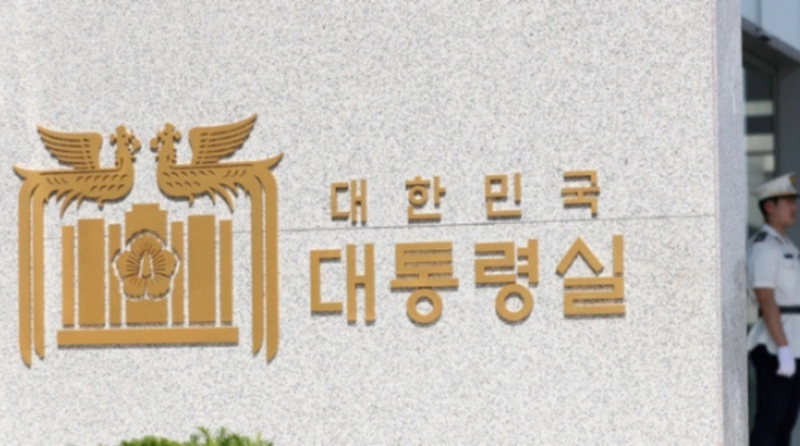 이원모 인사비서관 프로필 나이 고향 재산