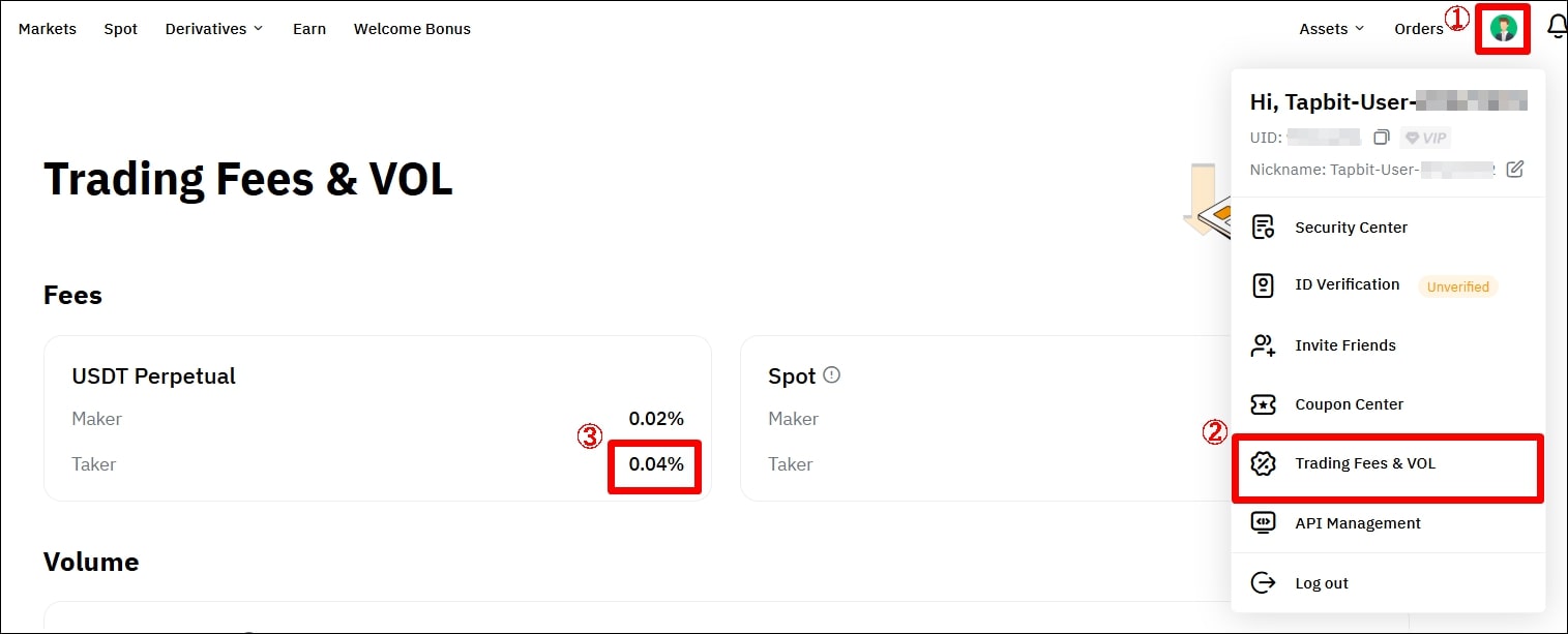 탭비트 수수료 확인하는 방법을 나타내고 있다.