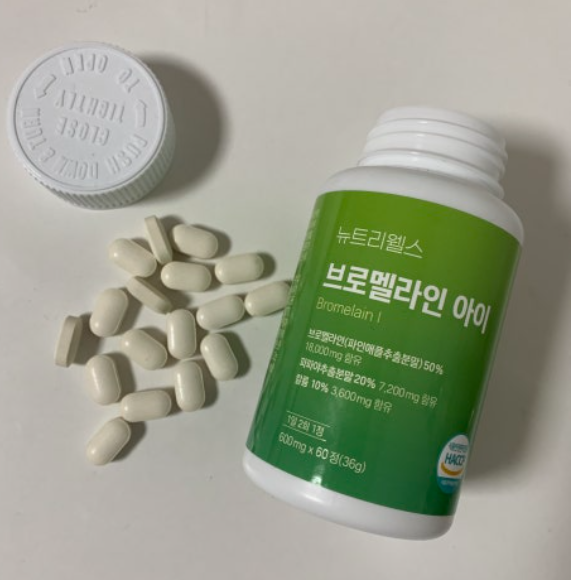 뉴트리웰스 브로멜라인 아이 내돈내산 사용자 후기