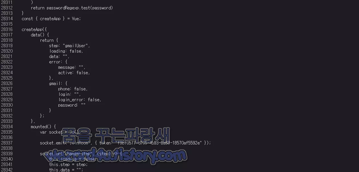 구글 계정 로그인 확인 추정 코드