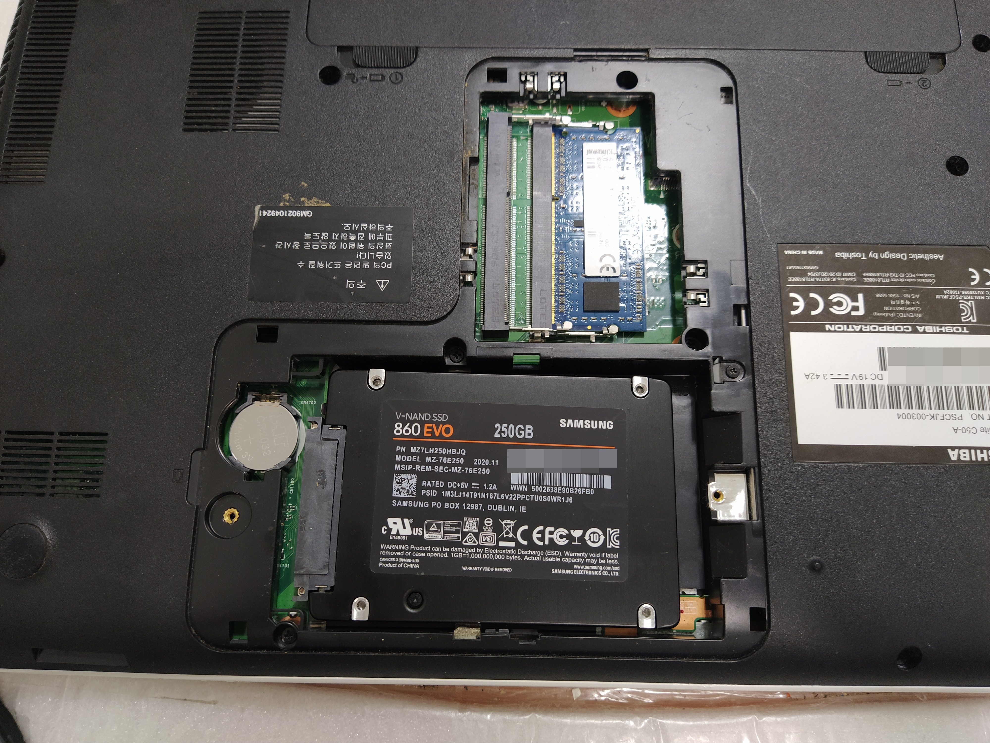 C50-A SATA 소켓과 메모리 소켓 