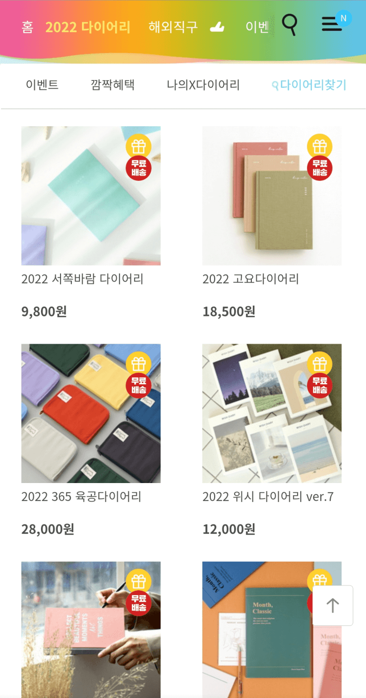 바보사랑-사이트-사진