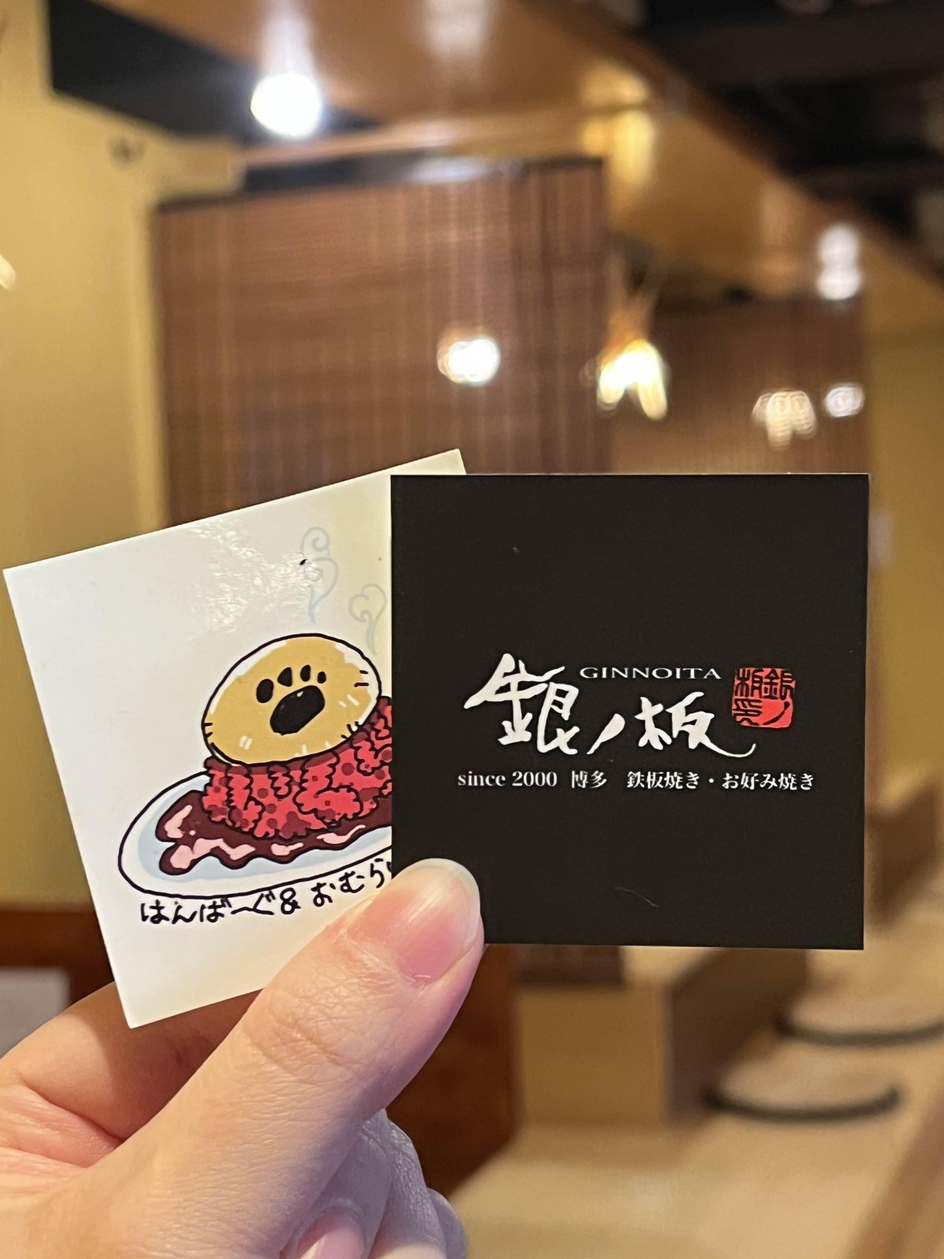 명함