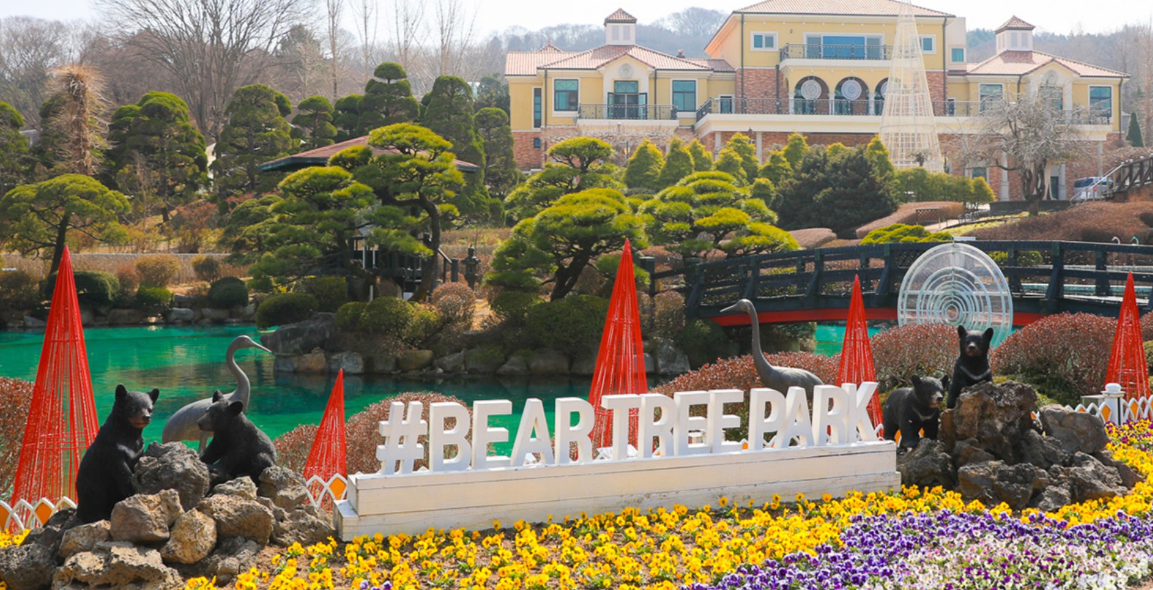베어트리파크 봄꽃 축제