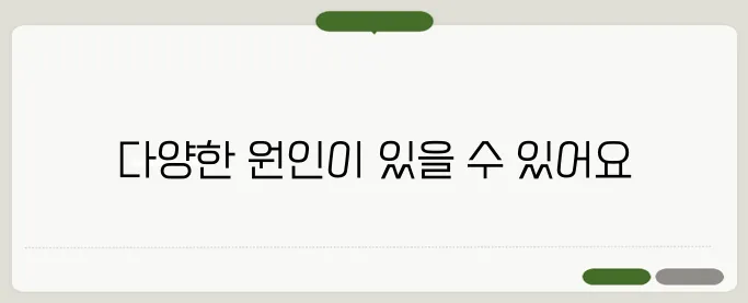 입마름 원인 당뇨 전조증상일 가능성은?