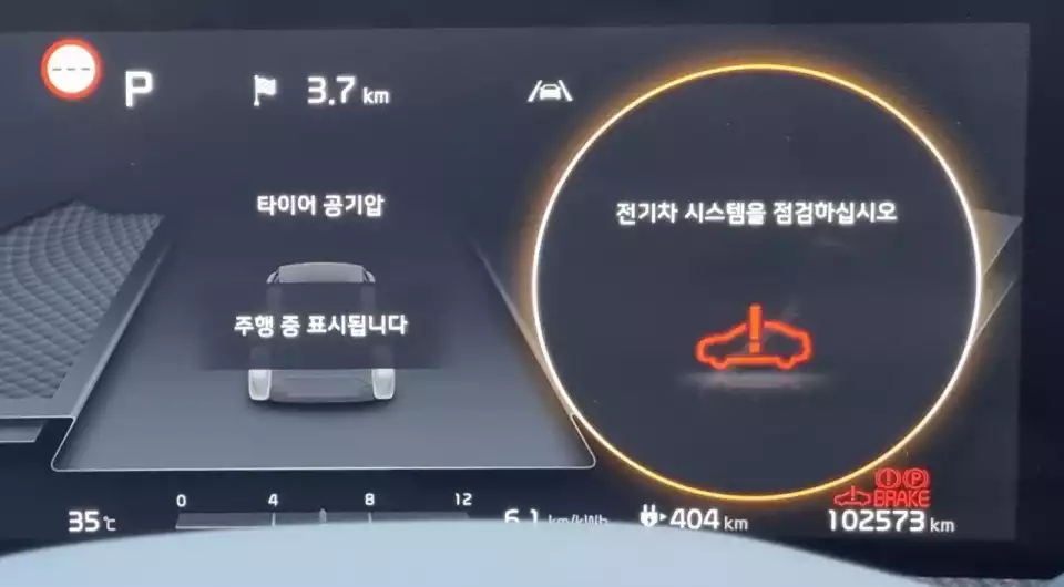 EV6 충전 완료 후 이와 같이 오류가 뜨곤 했습니다.