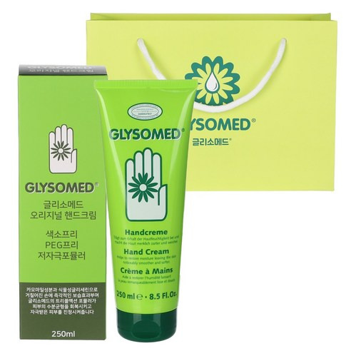 🧴 록시땅 핸드크림 특징, 추천할인정보 혜택