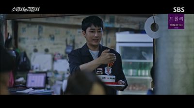 송설을 축하해주기 위하여 깜짝 케이크를 준비하는 봉도진의 모습입니다.