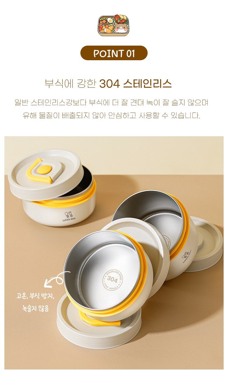 보온도시락 고르는법 용량 밥공기 비교