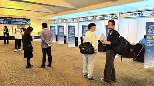 조기 재취업수당 인터넷 신청