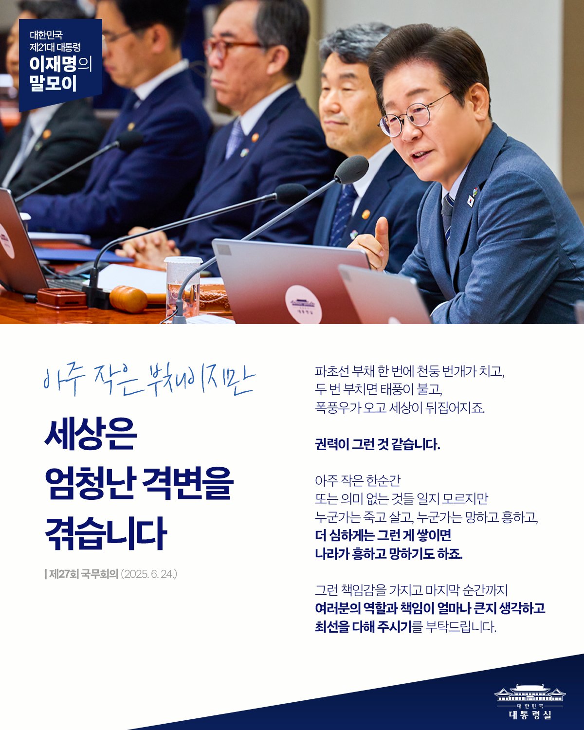 새정부지원금 민생 소비쿠폰 상위 10% 건보료 소득 조건 기준 확인 방법