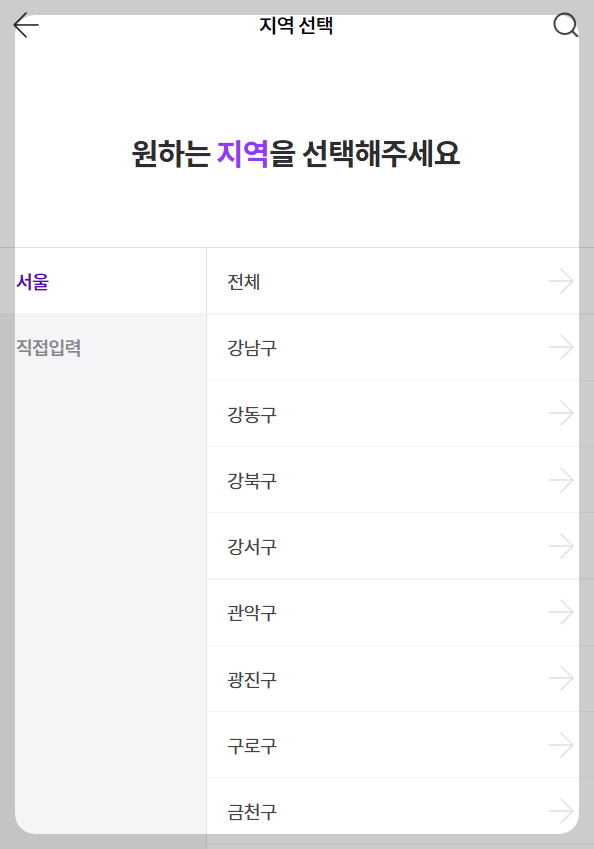 임플란트 가격비교