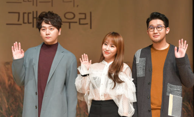 조현아 어반자카파