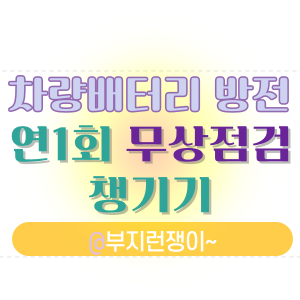 부지런쟁이