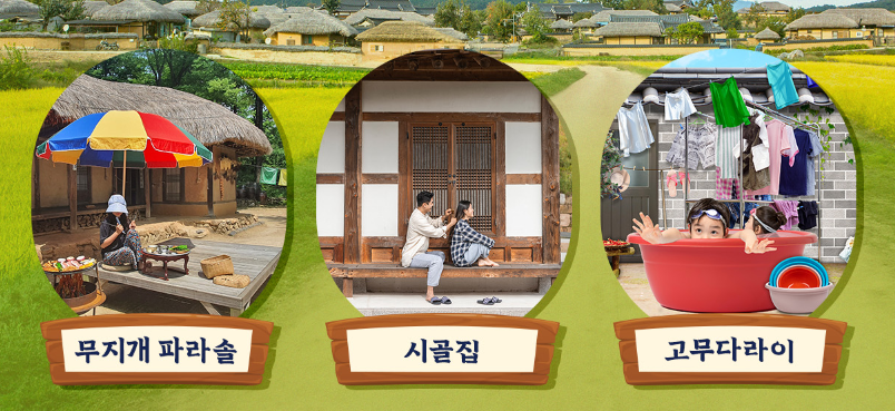 7월 축제 하는곳