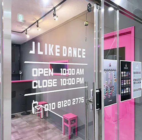 제이라이크 댄스아카데미