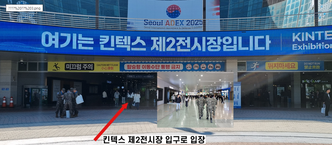 PBA 스타디움