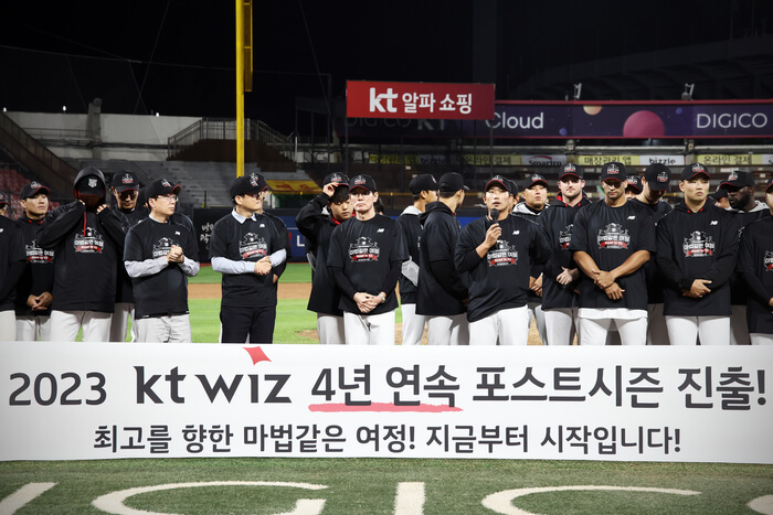 2023년 KT 위즈 Vs LG 트윈스 누가 승리할지 티켓예매 시작 및 TV중계 방송 보기