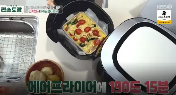 편스토랑-감자피자-진서연-레시피-사진