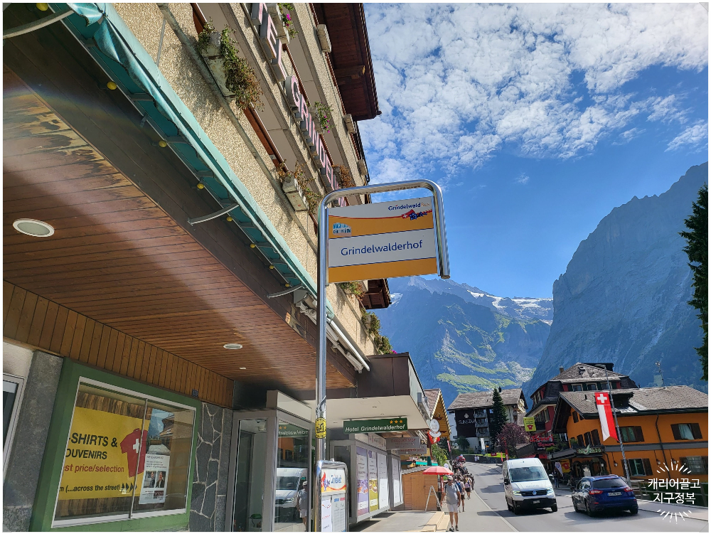 스위스 그린델발트 마을버스